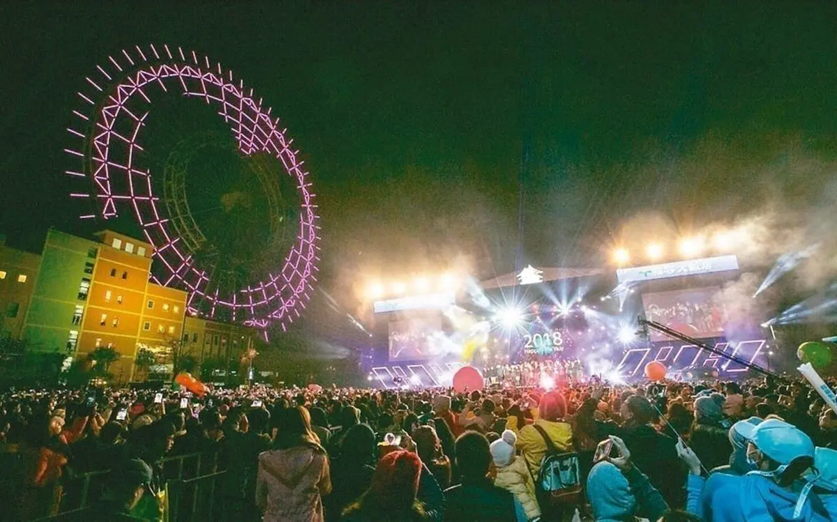 2019全台跨年總整理!熱鬧High到最後一刻 2019全台跨年總整理!熱鬧High到最後一刻