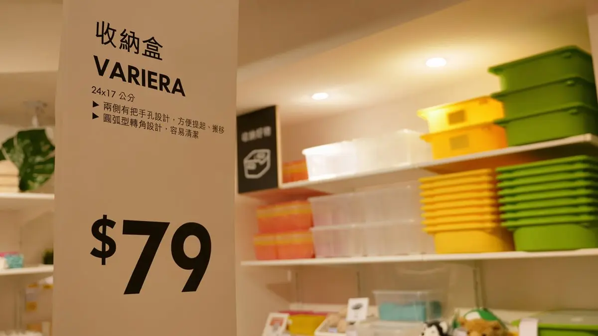 「IKEA百元商店」開幕!10項必買好物搶先公開:奶泡器、小豬玩偶、洗衣袋 「IKEA百元商店」開幕!10項必買好物搶先公開:奶泡器、小豬玩偶、洗衣袋