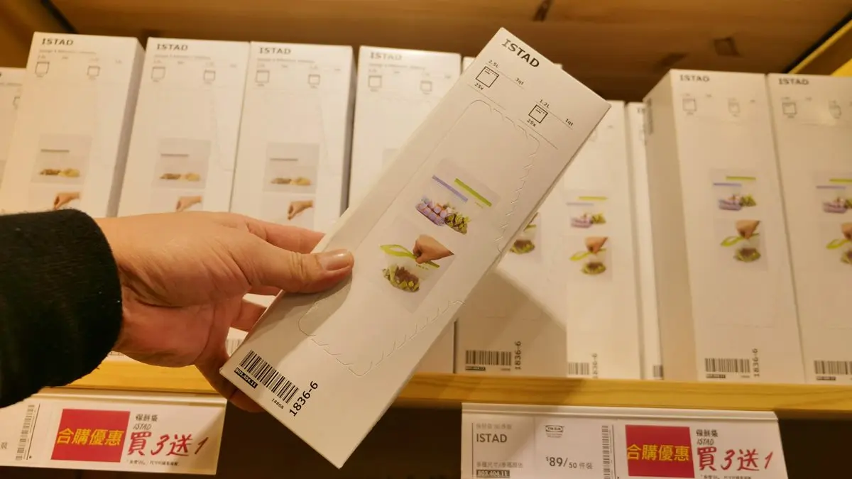 「IKEA百元商店」開幕!10項必買好物搶先公開:奶泡器、小豬玩偶、洗衣袋 「IKEA百元商店」開幕!10項必買好物搶先公開:奶泡器、小豬玩偶、洗衣袋