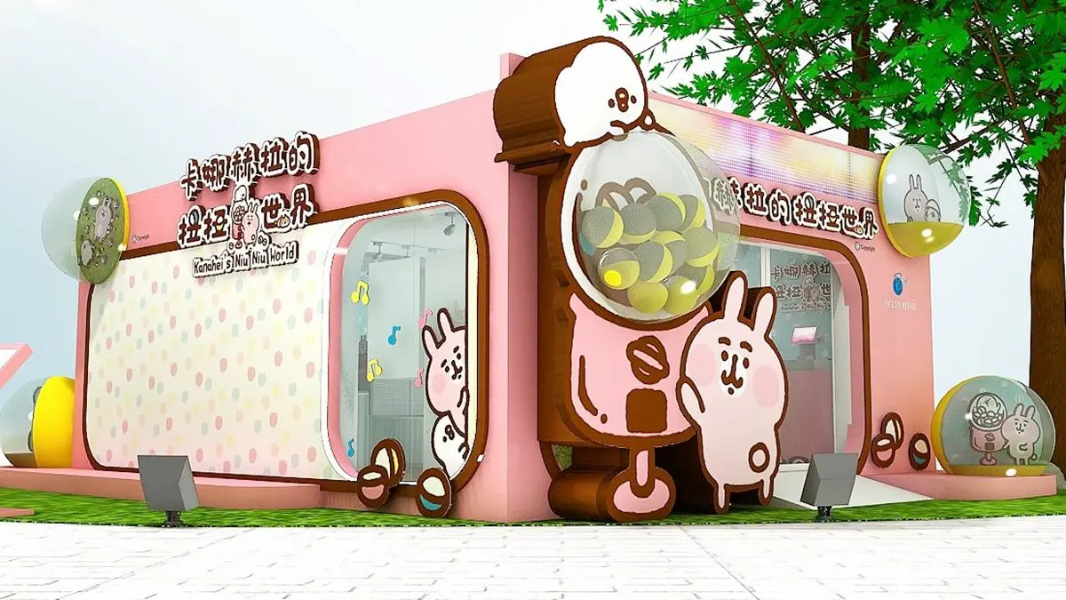 「卡娜赫拉」全球首間限定店在這,首4日每天送500份小禮物 「卡娜赫拉」全球首間限定店在這,首4日每天送500份小禮物