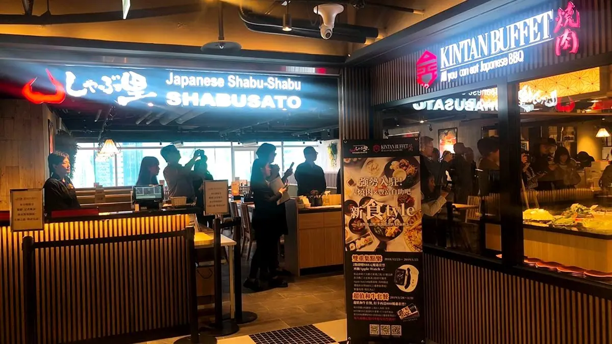 「大直ATT」1分鐘懶人包 開幕這3間餐廳必吃 和牛吃到飽千元有找 「大直ATT」1分鐘懶人包 開幕這3間餐廳必吃 和牛吃到飽千元有找