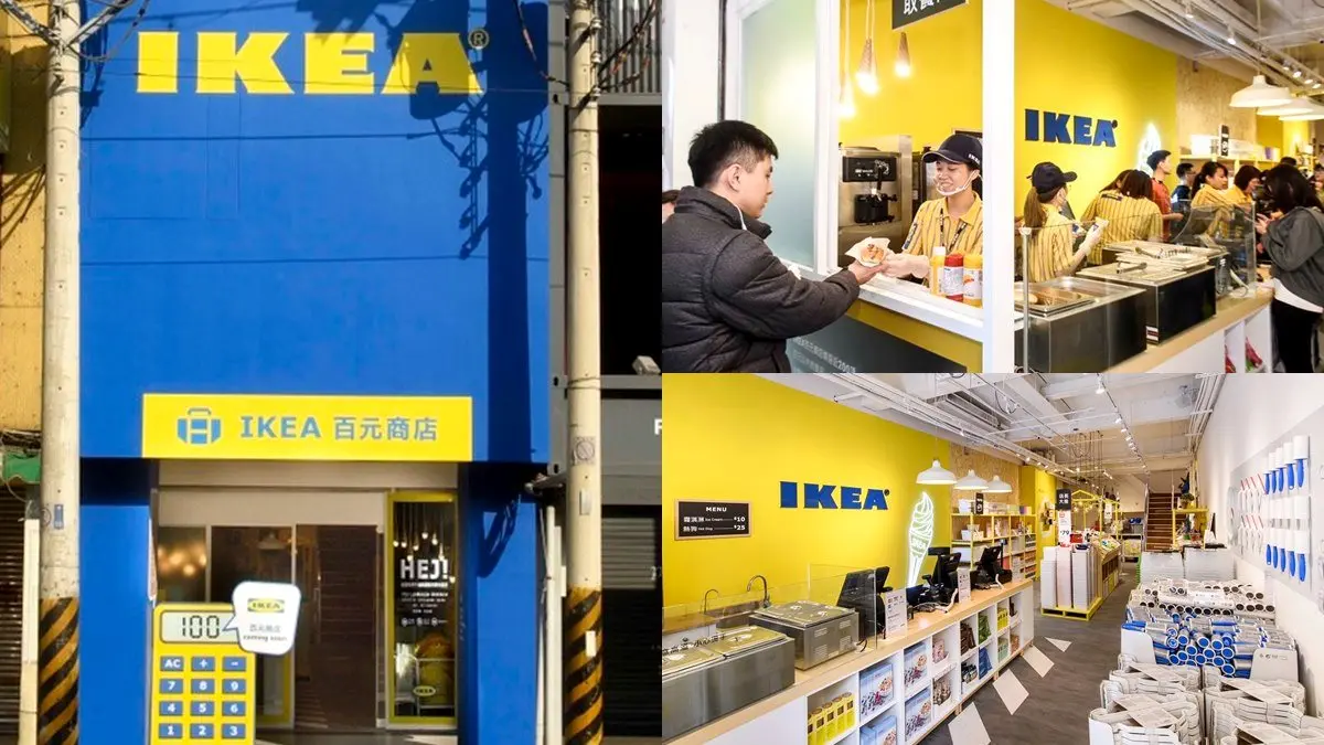 台中人出發!IKEA百元商店來了,內設「兒童遊戲區」讓爸媽輕鬆逛 台中人出發!IKEA百元商店來了,內設「兒童遊戲區」讓爸媽輕鬆逛