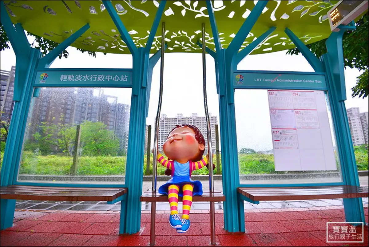 13個景點一次get!淡水輕軌幾米車站全攻略 13個景點一次get!淡水輕軌幾米車站全攻略