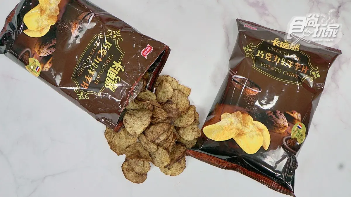 「髒髒」洋芋片！卡迪那新口味再升級 這家獨賣第二件6折