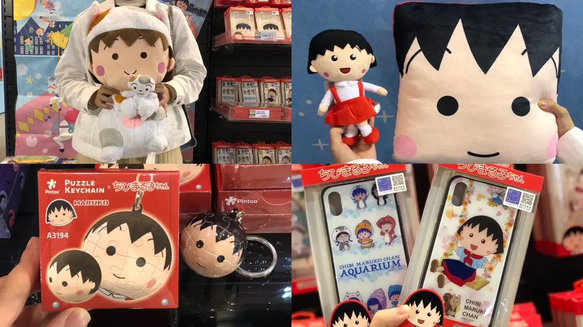 連假必看!櫻桃小丸子展「5大夢境」搶先看+30種特殊小丸子等你拍 連假必看!櫻桃小丸子展「5大夢境」搶先看+30種特殊小丸子等你拍