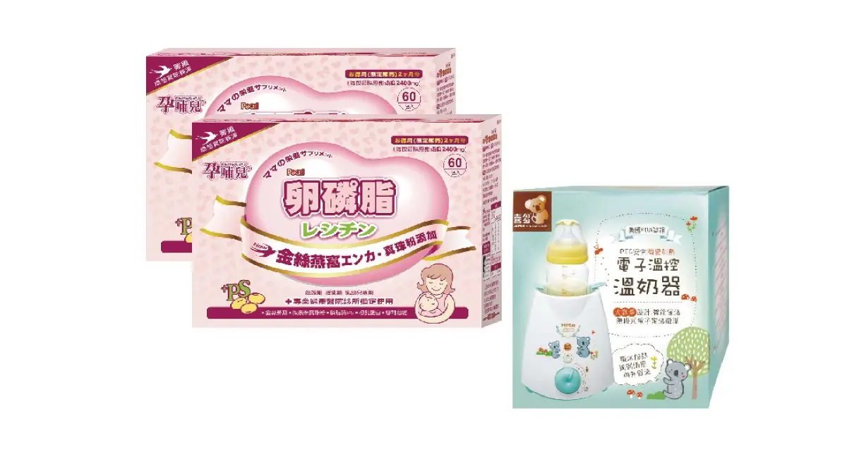 新手媽咪搶優惠!全台最大OUTLET婦幼展「CP值最高10大神器」 新手媽咪搶優惠!全台最大OUTLET婦幼展「CP值最高10大神器」