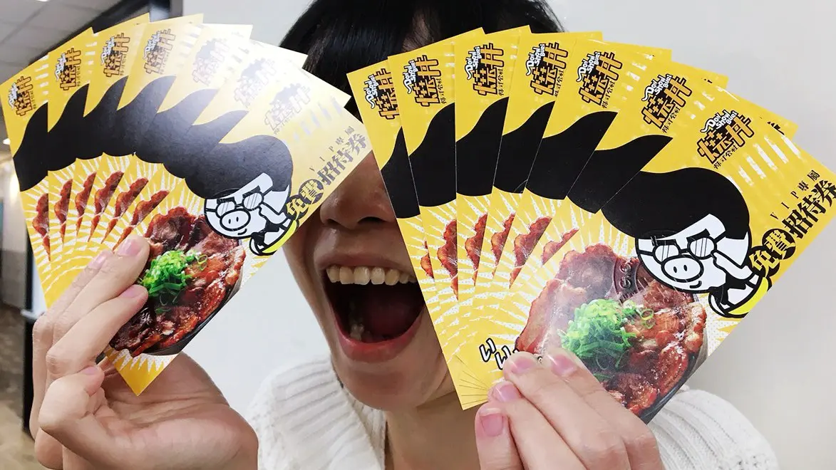 【中獎公布】加碼啦!一次抽7張讓你天天吃 免費「燒肉丼券」大放送 【中獎公布】加碼啦!一次抽7張讓你天天吃 免費「燒肉丼券」大放送