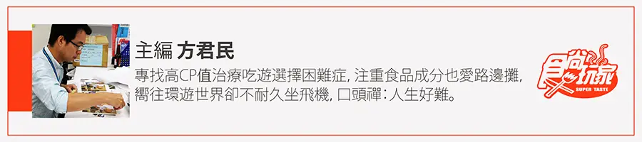 2019必看!最有哏新書18選「皇上吃什麼」「台北爽爽走一走」,讓你不再懷疑人生 2019必看!最有哏新書18選「皇上吃什麼」「台北爽爽走一走」,讓你不再懷疑人生