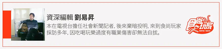 跨年北捷42小時不收班、高捷末班到凌晨2點→這些物品「禁止帶入」 跨年北捷42小時不收班、高捷末班到凌晨2點→這些物品「禁止帶入」