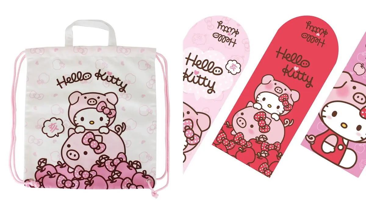 超高CP值!小七Hello Kitty福袋搶「豬」年 米奇、鋼鐵人助陣 超高CP值!小七Hello Kitty福袋搶「豬」年 米奇、鋼鐵人助陣