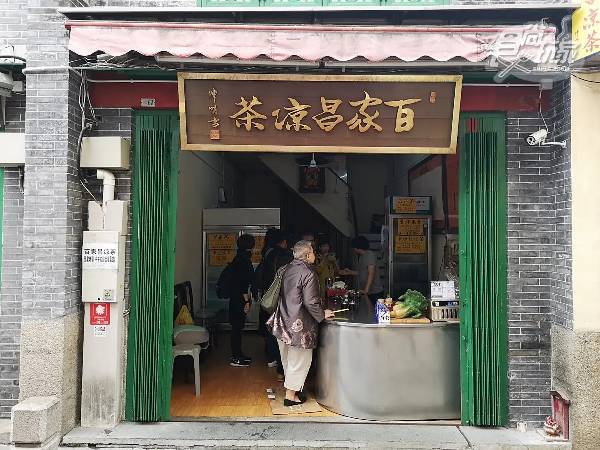 【小編出任務】喝哪種茶「先伸舌頭」 要苦要甜「老闆決定」