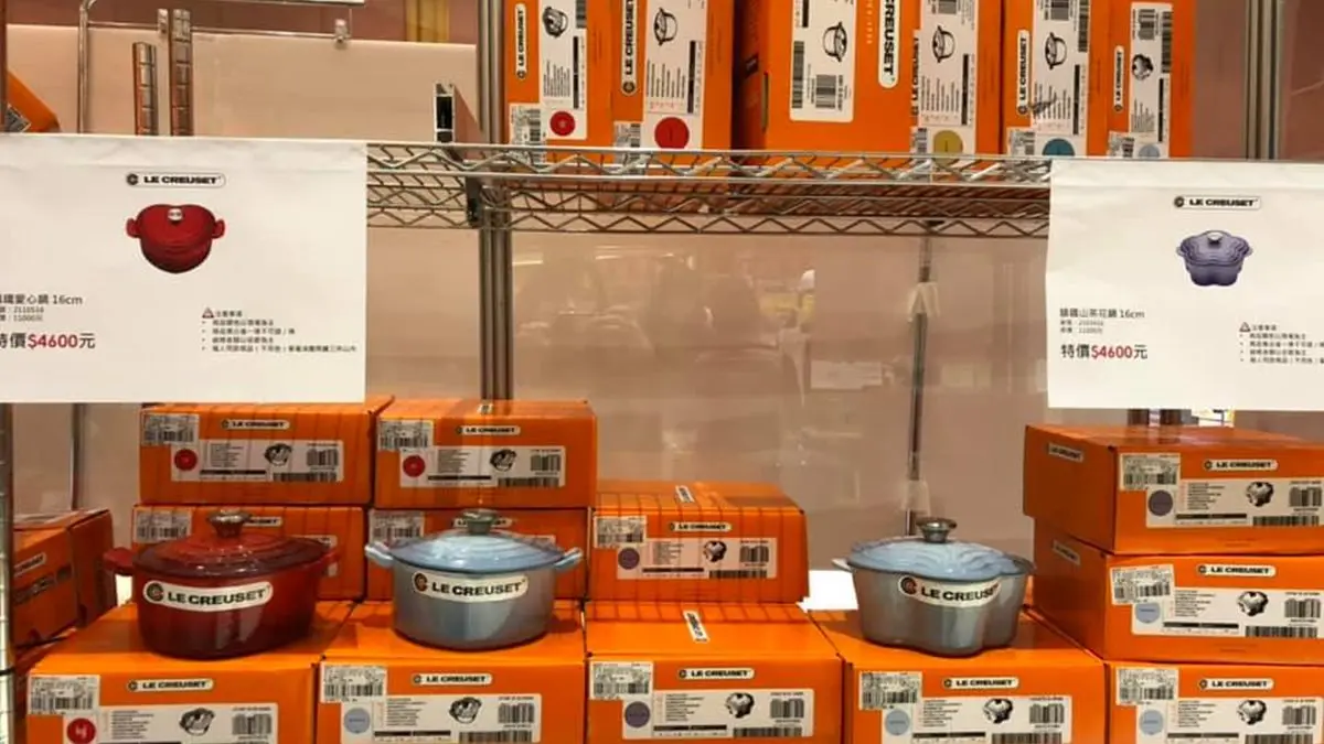 最強鍋具LE CREUSET 只要100元?!這6天限時優惠天天加碼送 最強鍋具LE CREUSET 只要100元?!這6天限時優惠天天加碼送