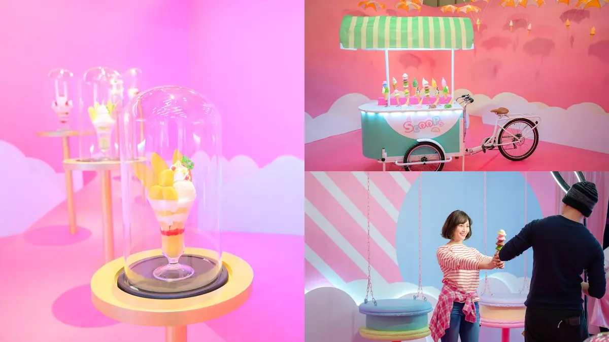 少女心噴發!全台首創「冰淇淋」特展,必拍冰淇淋「獨角獸」 少女心噴發!全台首創「冰淇淋」特展,必拍冰淇淋「獨角獸」