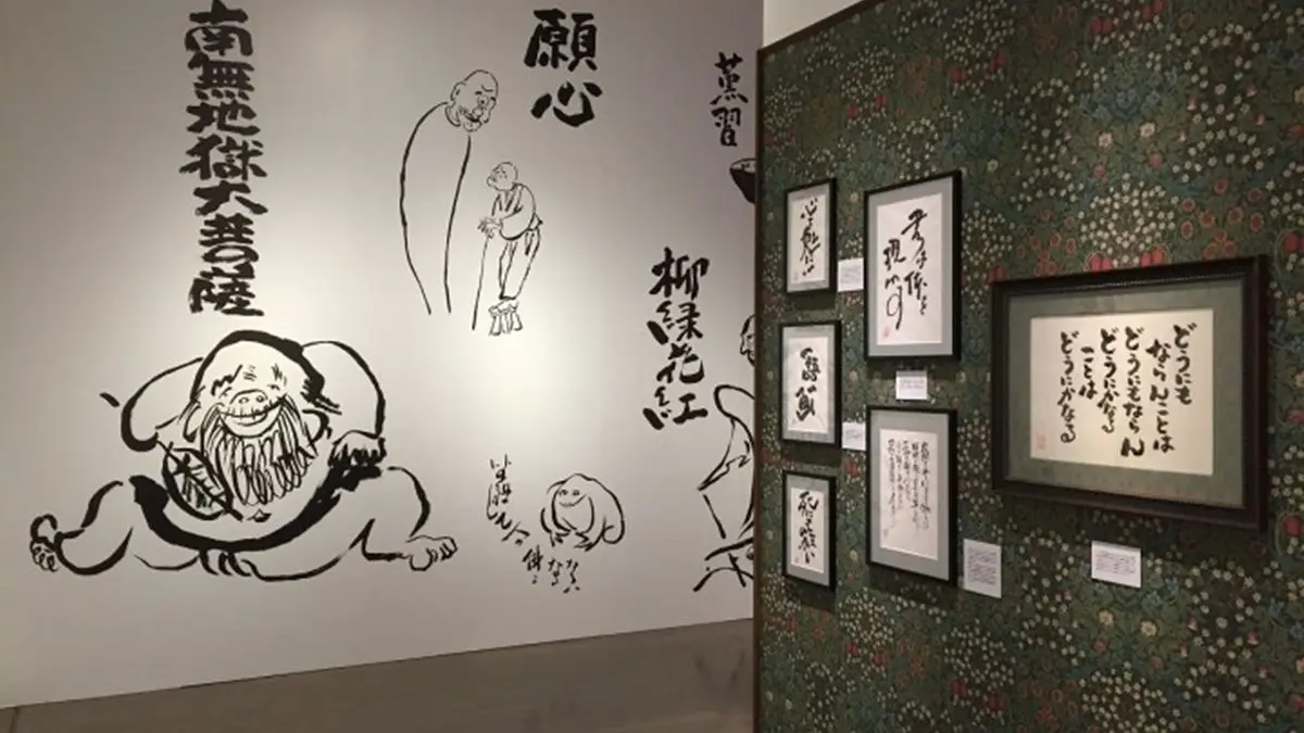 吉卜力迷們,一起去湯屋找千尋吧!睽違3年《神隱》推手再度開展 吉卜力迷們,一起去湯屋找千尋吧!睽違3年《神隱》推手再度開展
