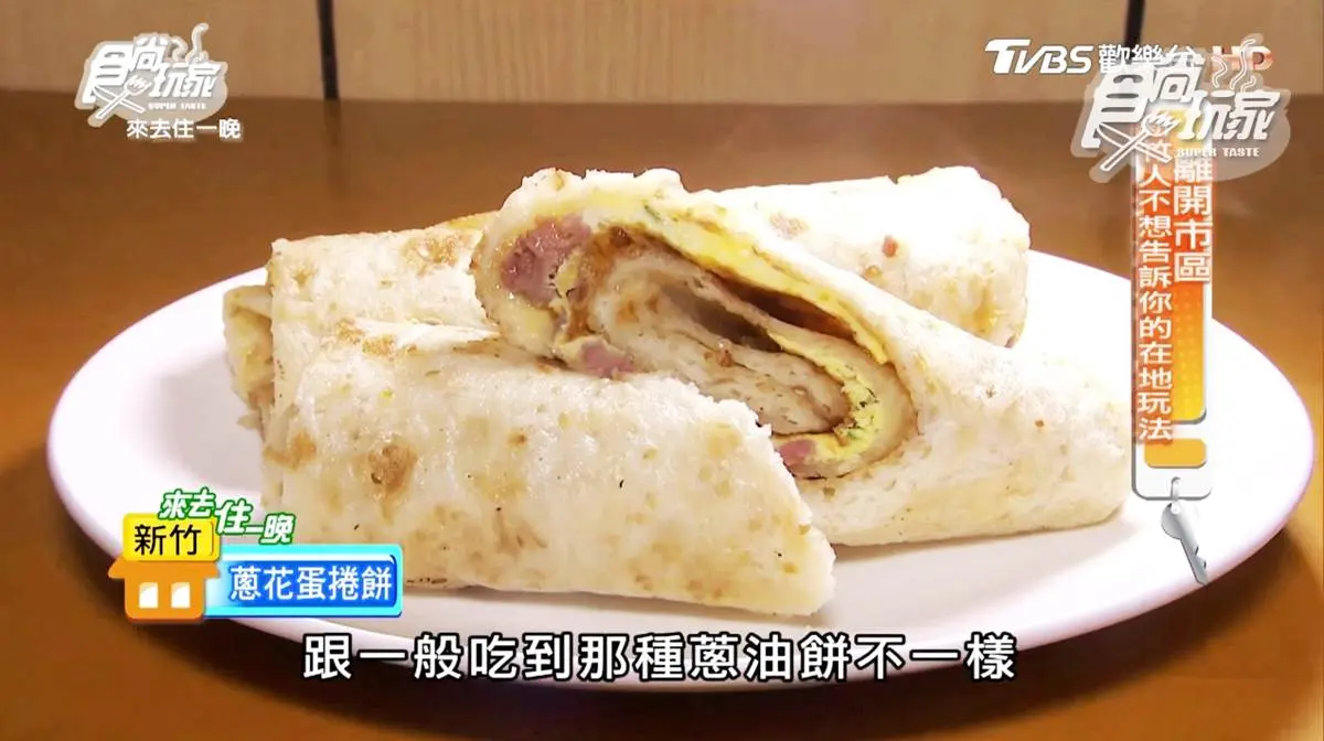 竹科制霸早餐！必點「握蛋餅」「燒豬排饅頭」，還有晚來吃不到的「煎包」