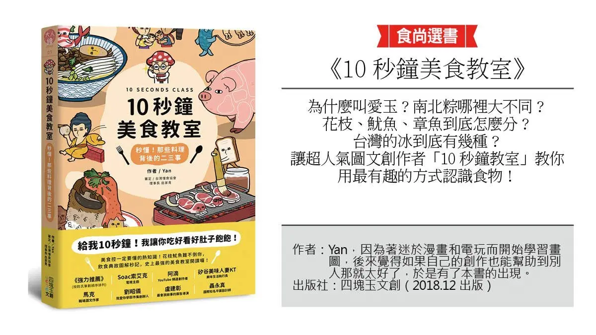 一張圖秒懂「結婚禮金包多少」！喜宴永遠不會出現的「2道菜」