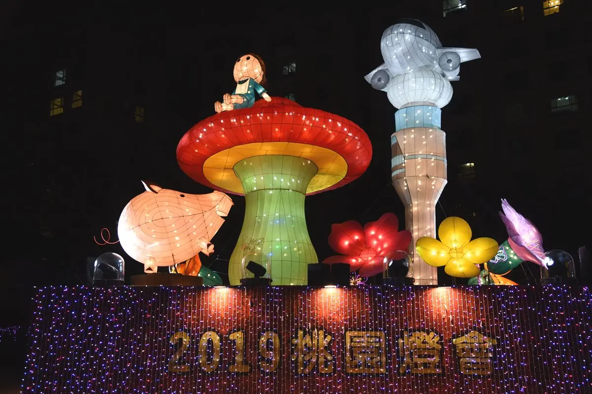 桃園燈會大玩「魔法童話」：阿拉丁神燈、綠野仙蹤、胡桃鉗、愛麗絲