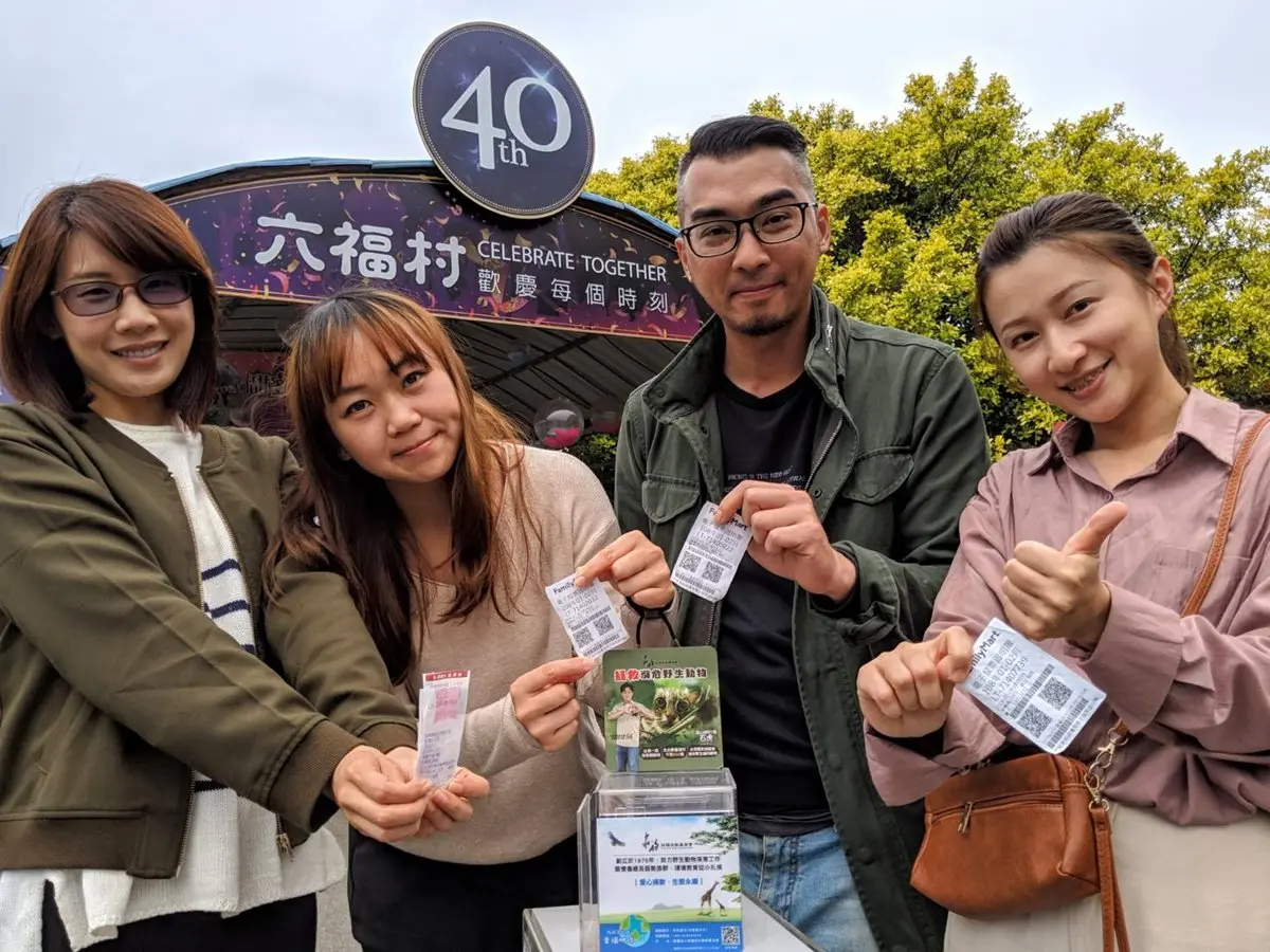 發票不要丟！六福村玩對對樂，號碼對中「40」連號享299元優惠價
