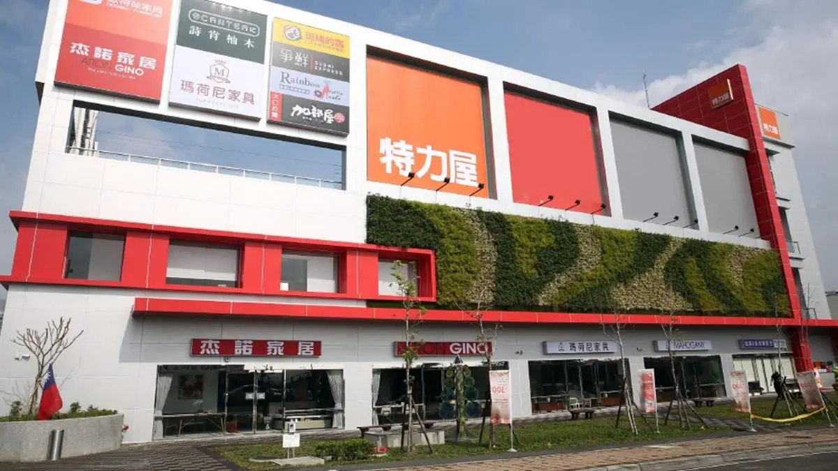 限時8天、全館2折起!獨家聯手「特力屋&HOLA」旗艦店進駐蝦皮 限時8天、全館2折起!獨家聯手「特力屋&HOLA」旗艦店進駐蝦皮