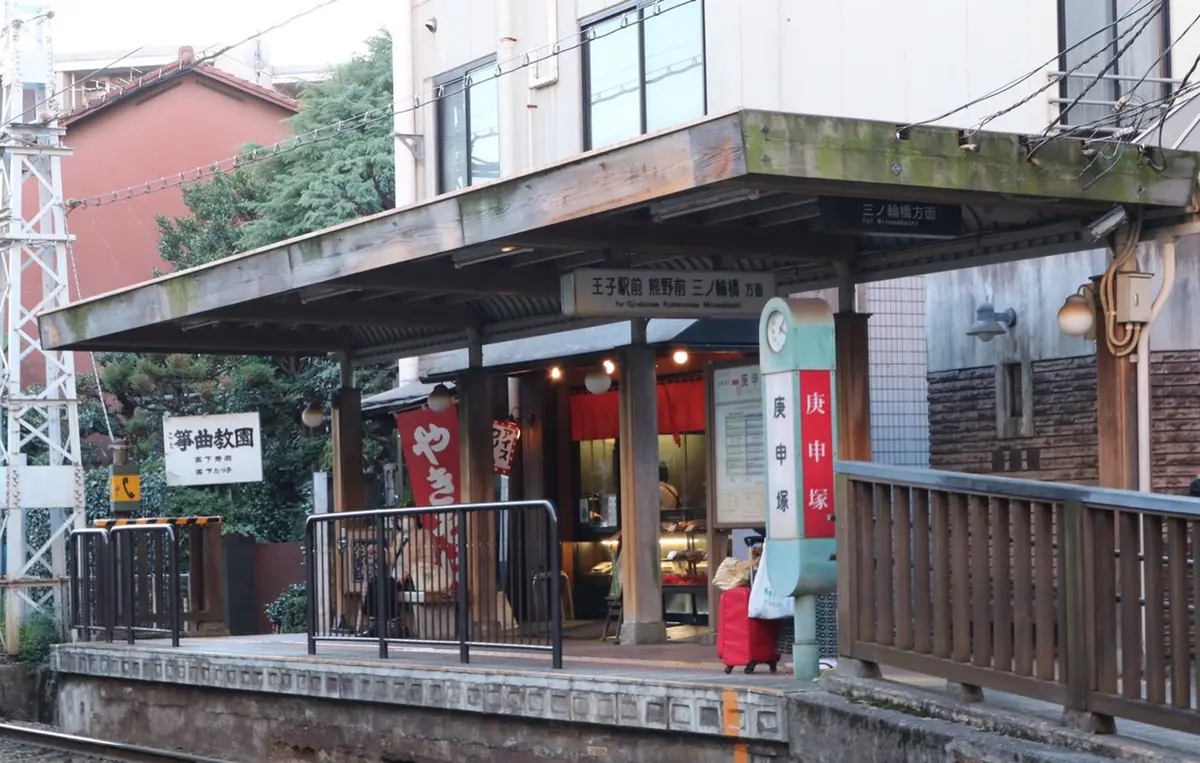 搭Tokyo Sakura Tram(都電荒川線)祈福去!「鬼子母神堂」、「高岩寺」讓心願一一實現! 搭Tokyo Sakura Tram(都電荒川線)祈福去!「鬼子母神堂」、「高岩寺」讓心願一一實現!