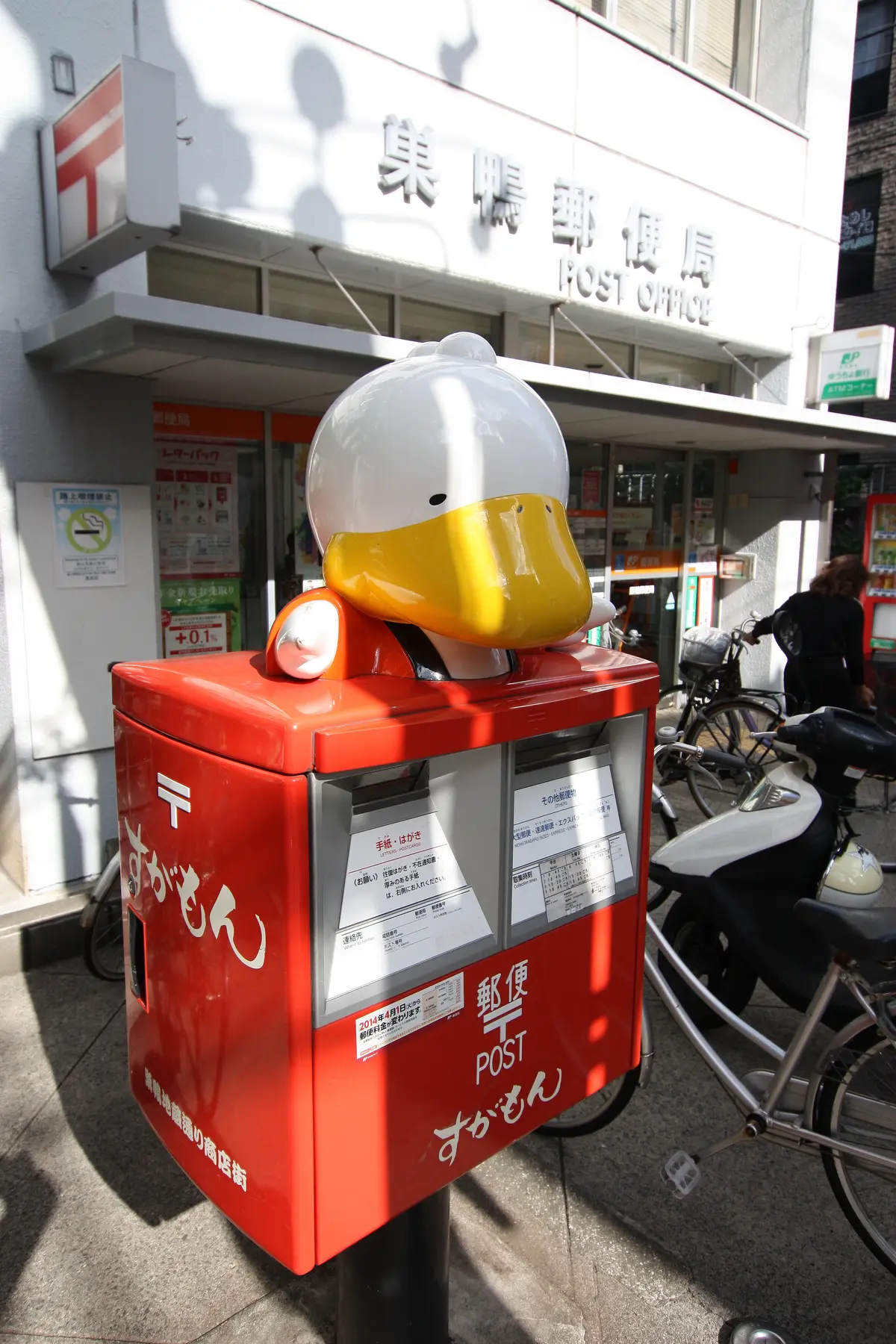 當一日江戶人!搭Tokyo Sakura Tram(都電荒川線)體驗江戶老舊情懷! 當一日江戶人!搭Tokyo Sakura Tram(都電荒川線)體驗江戶老舊情懷!