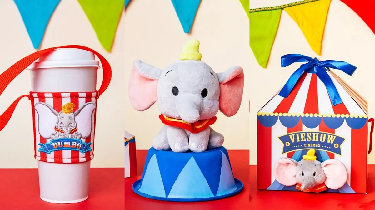 【抽獎】天呀是Dumbo!全球獨家「小飛象爆米花袋」玩偶、禮物盒全收 【抽獎】天呀是Dumbo!全球獨家「小飛象爆米花袋」玩偶、禮物盒全收