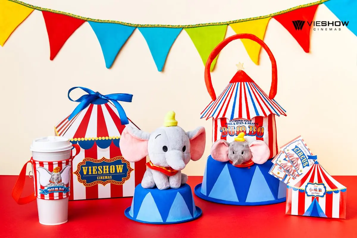 【抽獎】天呀是Dumbo!全球獨家「小飛象爆米花袋」玩偶、禮物盒全收 【抽獎】天呀是Dumbo!全球獨家「小飛象爆米花袋」玩偶、禮物盒全收