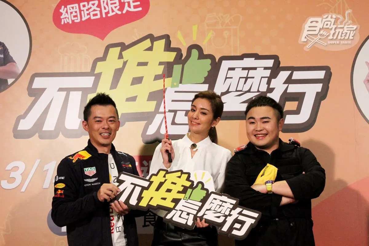莎莎回來了！全新網路節目《不推怎麼行》3/14首播 　首集來賓韓國瑜撩妹：年輕我一定追妳！