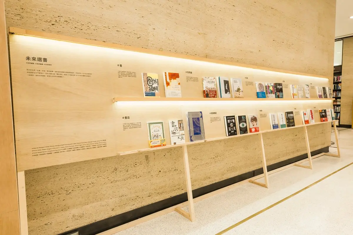 全球7家最厲害的書店在這！誠品「未來書店」展，五月天瑪莎、黃子佼來助陣
