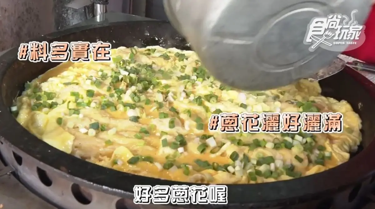 《不推怎麼行》第一集搶先看!一日限定!100元吃到高雄最有哽美食 《不推怎麼行》第一集搶先看!一日限定!100元吃到高雄最有哽美食