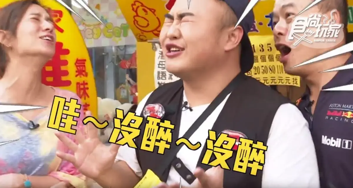 《不推怎麼行》第一集搶先看!一日限定!100元吃到高雄最有哽美食 《不推怎麼行》第一集搶先看!一日限定!100元吃到高雄最有哽美食