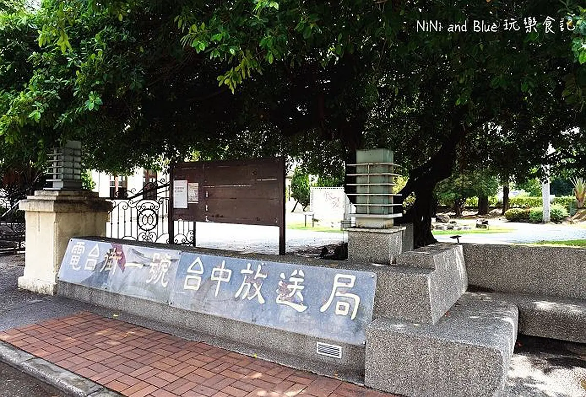 免費逛!台中超有哏老屋這7間:昭和廣播電台、日治監獄、彩繪舊酒廠 免費逛!台中超有哏老屋這7間:昭和廣播電台、日治監獄、彩繪舊酒廠