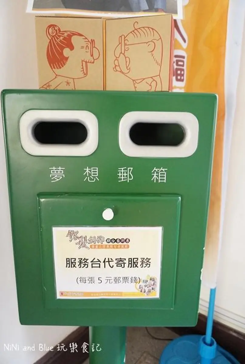 免費逛!台中超有哏老屋這7間:昭和廣播電台、日治監獄、彩繪舊酒廠 免費逛!台中超有哏老屋這7間:昭和廣播電台、日治監獄、彩繪舊酒廠
