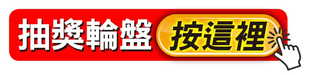 手機號碼有「0、3、6」請你吃10家「日韓美食」,十好料海鮮丼飯PK起司瀑布部隊鍋 手機號碼有「0、3、6」請你吃10家「日韓美食」,十好料海鮮丼飯PK起司瀑布部隊鍋