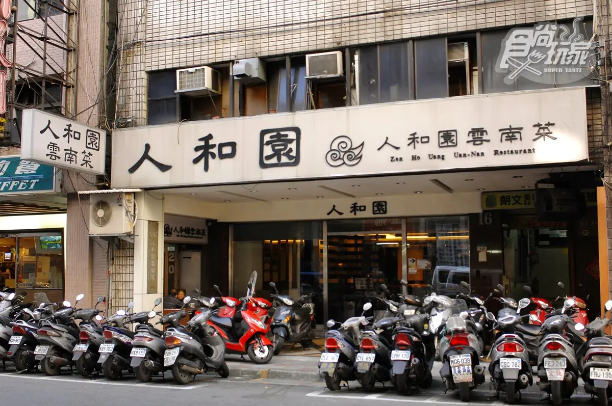 吃貨準備！2019台北平價米其林「必比登推介」10間新上榜，竟有80年麵攤