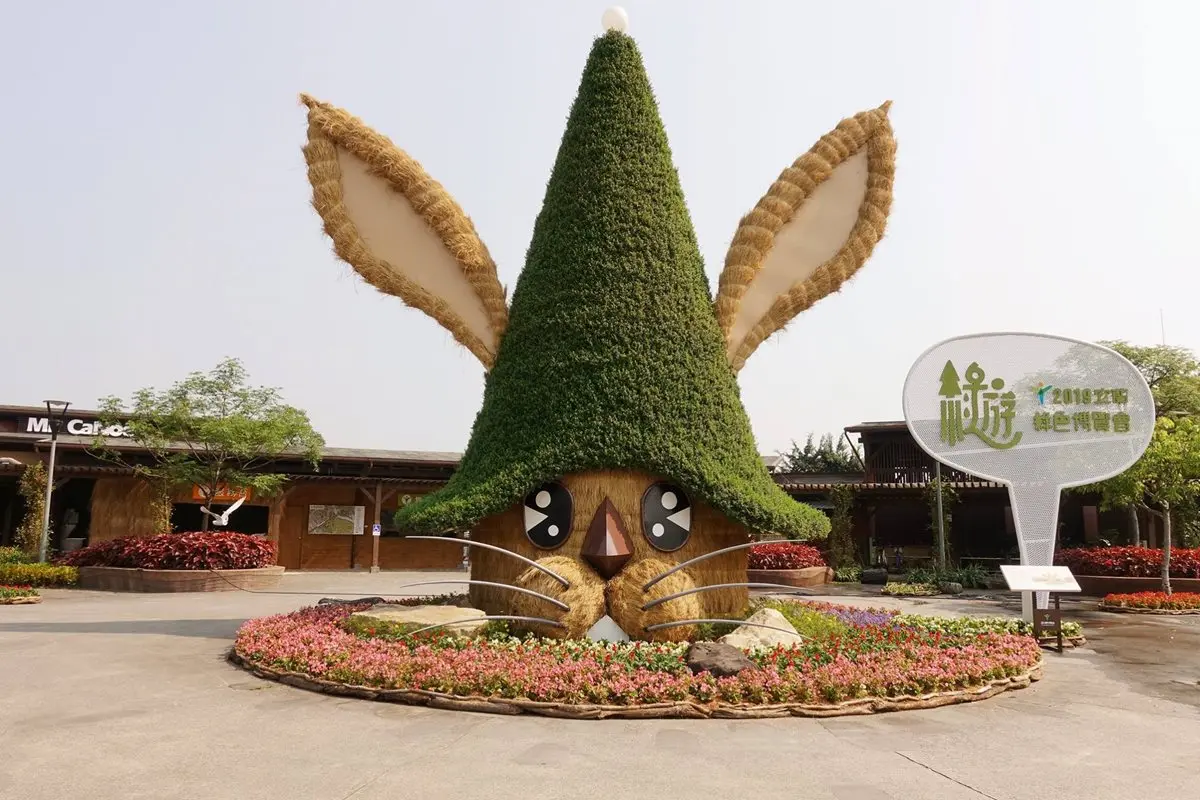 巨兔、獨眼怪、童話樹屋 2019宜蘭綠色博覽會登場→用這招「免費入園」 巨兔、獨眼怪、童話樹屋 2019宜蘭綠色博覽會登場→用這招「免費入園」