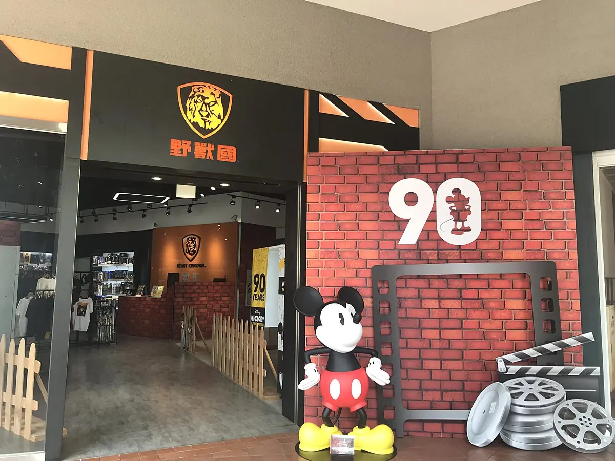 大家我先衝了!南台灣首家「米奇經典Fun閃店」,1000項周邊買到手軟 大家我先衝了!南台灣首家「米奇經典Fun閃店」,1000項周邊買到手軟