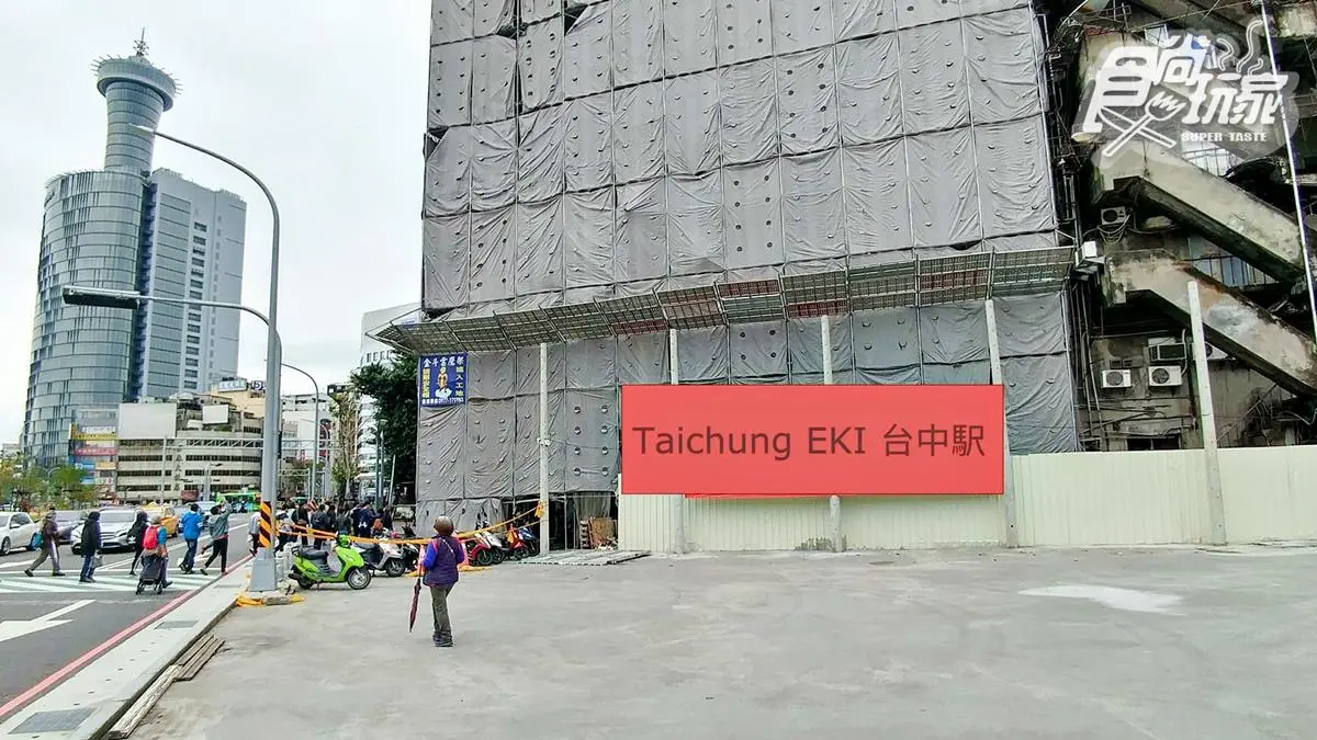 貨櫃市集又一個?預計暑假開幕「Taichung EKI 台中駅」台鐵局:擅自招租、未屬實 貨櫃市集又一個?預計暑假開幕「Taichung EKI 台中駅」台鐵局:擅自招租、未屬實