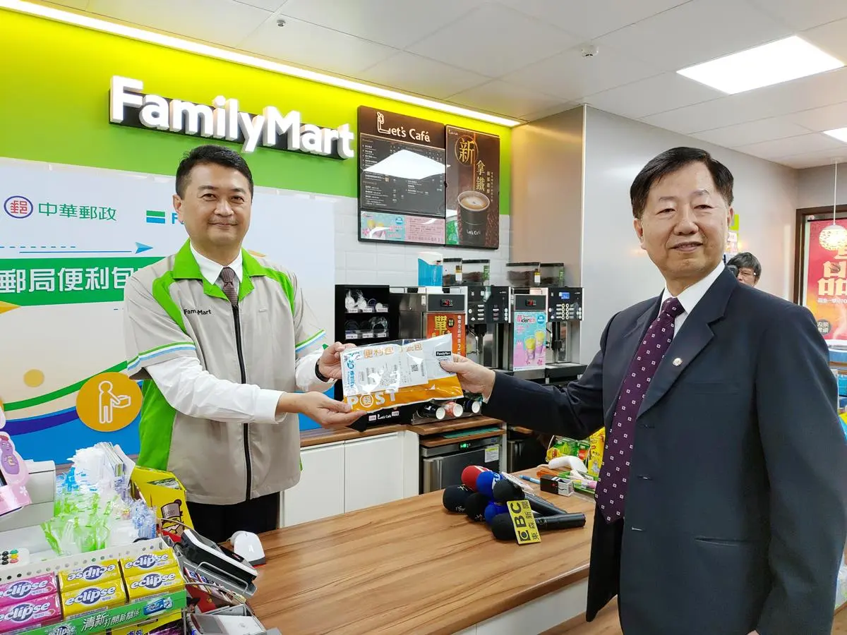 超商再進化！郵局便利包「店寄宅」24小時寄件，比店到店便宜15元