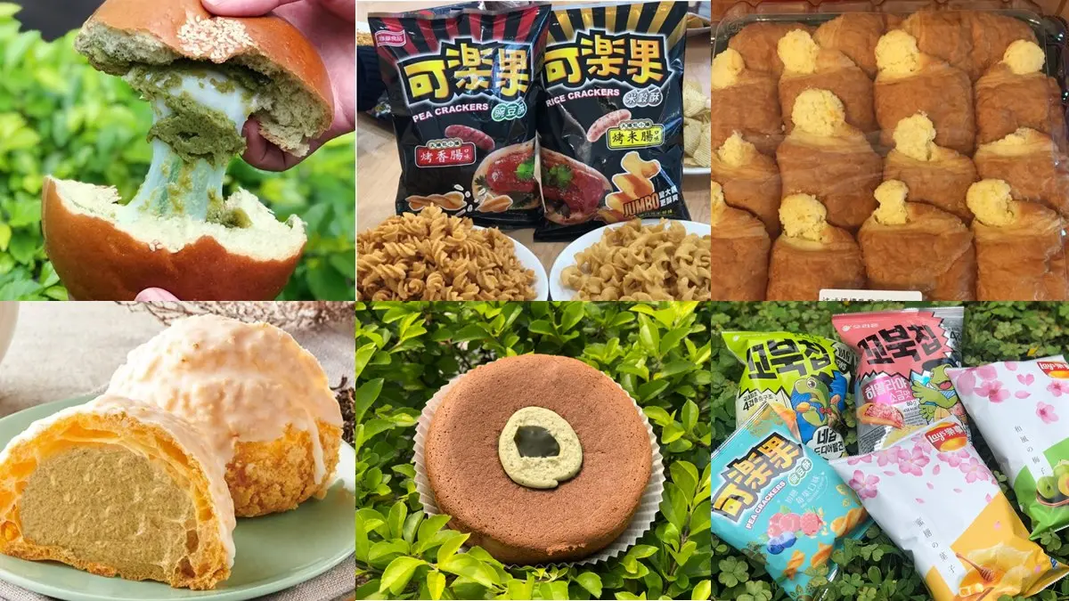 絕對要跟上！本週13款超夯零食&amp;甜點！小七、全家、ＯＫ、萊爾富、全聯一起推