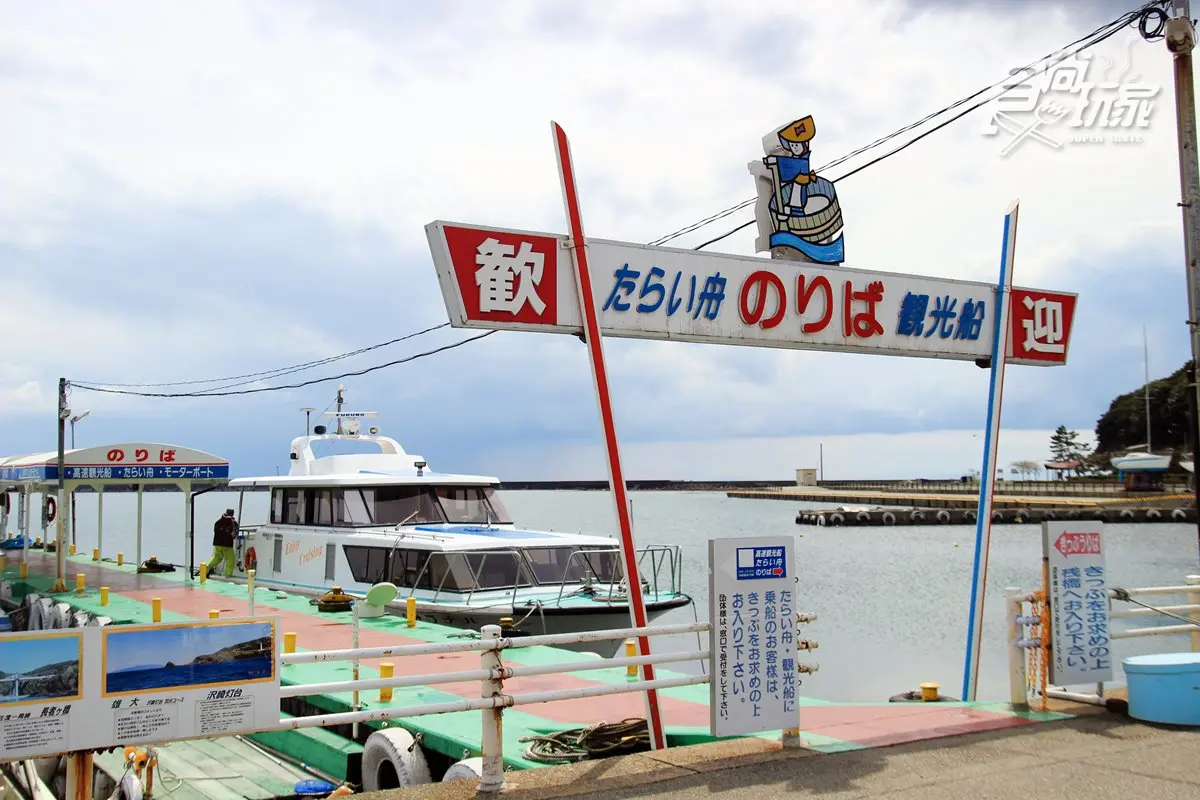 當一天神隱少女!海上漂流「小木盆舟」日本佐渡島必玩體驗 當一天神隱少女!海上漂流「小木盆舟」日本佐渡島必玩體驗