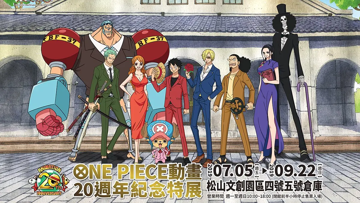 全台最大「航海王特展」!必拍24位真人比例公仔、惡魔果實、喬巴棉花糖 全台最大「航海王特展」!必拍24位真人比例公仔、惡魔果實、喬巴棉花糖