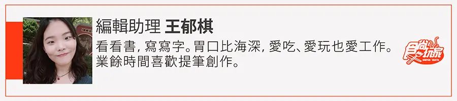 《歡樂有夠讚》李明川公開維持體態祕訣：吃飯搭配氣泡水