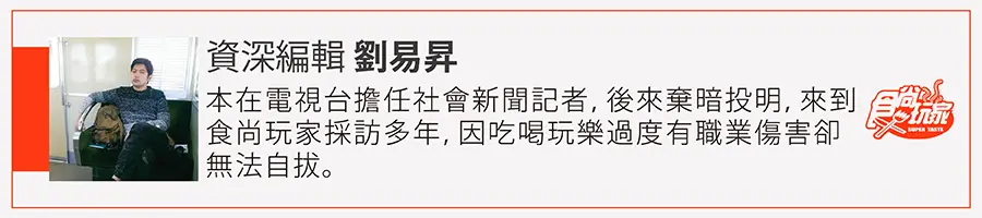 家事白癡也能變達人!《不推怎麼行》直擊486總部,實測團購神器 家事白癡也能變達人!《不推怎麼行》直擊486總部,實測團購神器