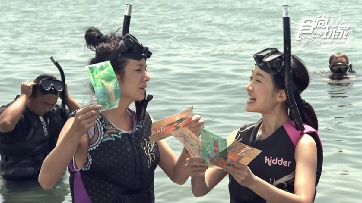 花火節鮮玩法！潛入全台首座海底郵筒，寄明信片給親友