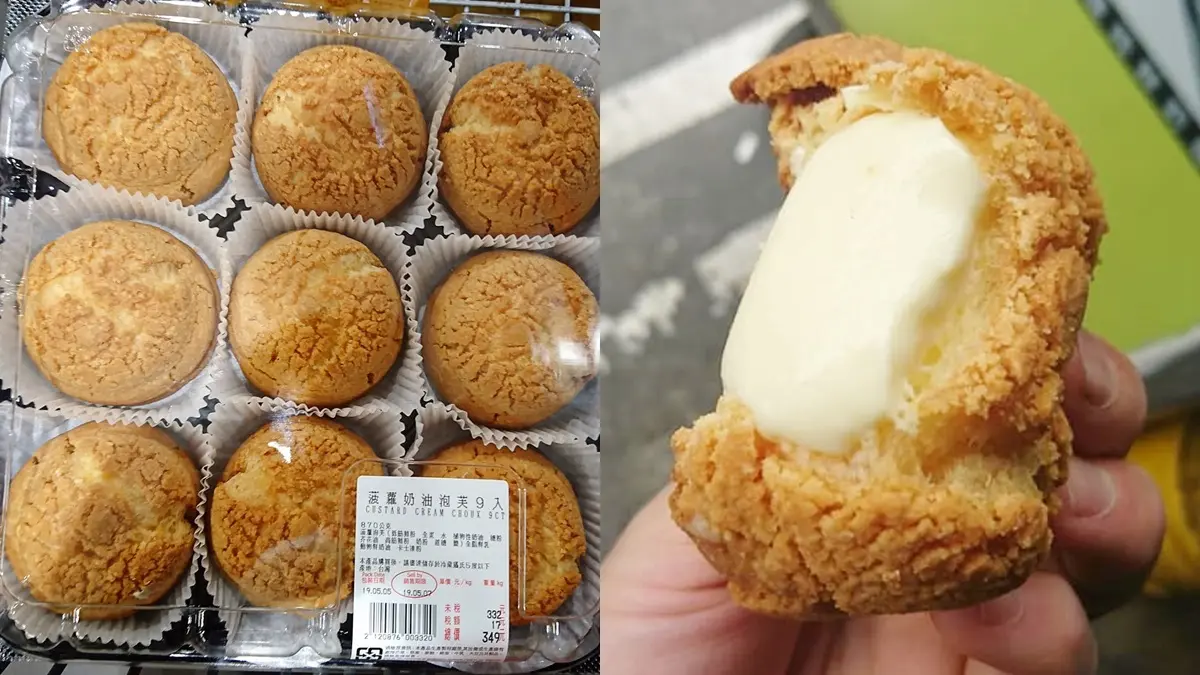 好市多黑色購物節來囉!家電、3C、零食殺很大,28款年度必買快筆記 好市多黑色購物節來囉!家電、3C、零食殺很大,28款年度必買快筆記