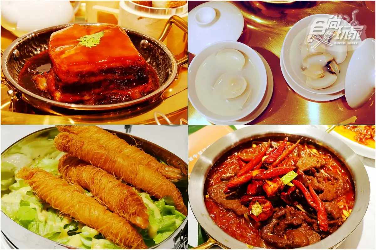 快找「小謝、珊珊」請吃飯,姓名有這3字抽當天吃霸王餐!新潮中餐館還有螃蟹料理33折 快找「小謝、珊珊」請吃飯,姓名有這3字抽當天吃霸王餐!新潮中餐館還有螃蟹料理33折