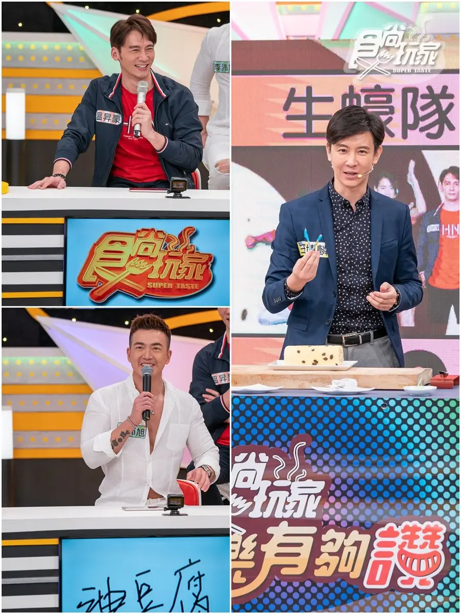 《歡樂有夠讚》溫昇豪上演與「餓」的距離,5/12主持人邀你到西門町PK 《歡樂有夠讚》溫昇豪上演與「餓」的距離,5/12主持人邀你到西門町PK