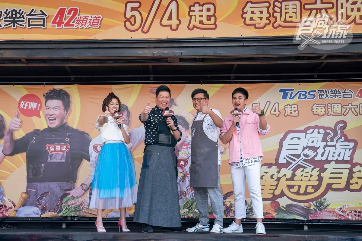 《歡樂有夠讚》西門町會粉絲!曾國城被讚本人比較瘦,曾子余忙澄清非媽寶 《歡樂有夠讚》西門町會粉絲!曾國城被讚本人比較瘦,曾子余忙澄清非媽寶