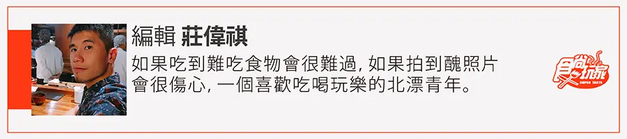 京都設計結合「大同電鍋」看過沒?五月必收這4個聯名款爆品 京都設計結合「大同電鍋」看過沒?五月必收這4個聯名款爆品